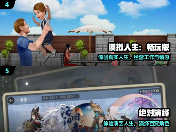 🔥2025剧情神作！自由选结局🎮截图3