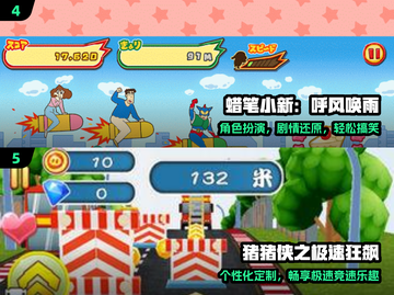 🔥2024最火航海王游戏来袭！🎮截图3