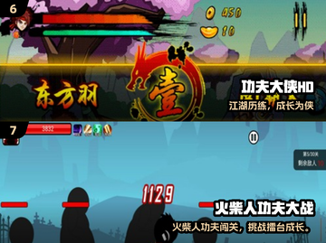 🔥2025少林功夫游戏TOP榜💥🎮截图4