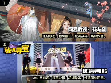 2025十大手游🔥你玩过几个？🔥截图4