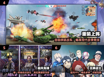 🎮100款免费实名游戏大放送！截图3