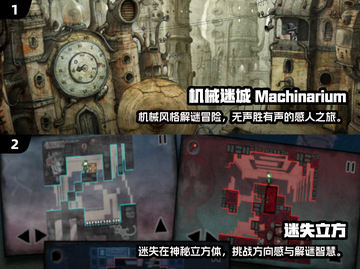 2024热门解谜手游前五🔥下载推荐📌截图3
