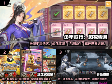 🔥2024热门手游排行榜✨好玩到停不下来！截图2