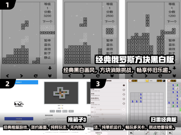 2024简单有趣手游🔥前五名不容错过！🎮截图2