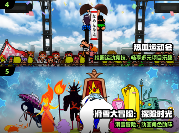 🔥2024最上头滑雪游戏TOP榜⛷截图3