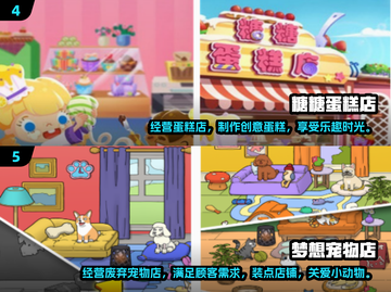 🔥2025年必玩！免费经营游戏合集下载💎截图3