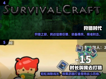 2025经典打猎游戏TOP榜🔥🎮狩猎爱好者的狂欢盛宴！截图3