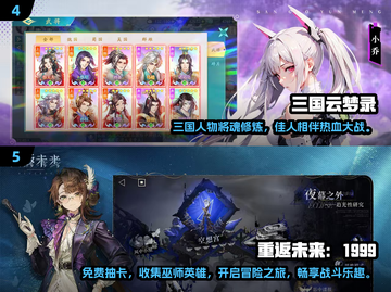 🔥2025最🔥回合制游戏推荐！你玩过几个？🎮截图3