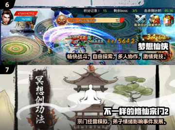 🔥2025最火仙侠手游榜单出炉！🎮迷失传奇迷失传奇迷失传奇截图4