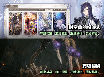 叠纸游戏合集2025✨你玩过几款？截图3