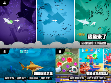 2024打鲨鱼手游TOP10🔥超刺激玩法来袭🦈💥截图4
