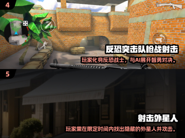 二战老兵必玩🔥2025最燃射击游戏推荐🎮截图3