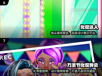 2024超🔥明星换装游戏推荐✨下载必玩截图4