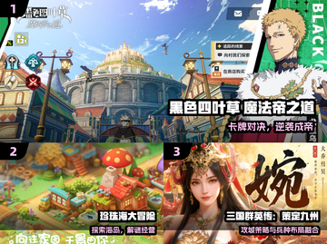 🔥2025手游TOP10曝光！🎮截图2