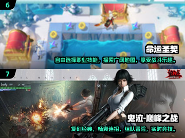 🔥2025虚幻5引擎游戏排行🌟你玩过几款？🎮截图4