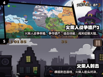 🔥火柴人联盟全版本盘点！2025最耐玩手游大揭秘💥🎮截图3