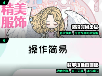 🔥2024小学生最爱游戏TOP榜🎮截图3