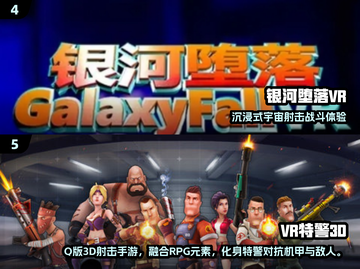 🔥2025免费体感游戏合集🎮投屏畅玩推荐！截图3