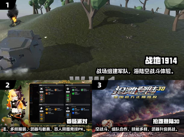 🎮2025超好玩小众FPS手游大公开！截图2