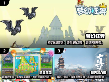 🔥2025最受欢迎公益手游大盘点！🎮截图2