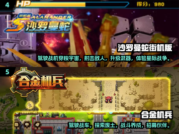 🔥经典FC游戏下载推荐，耐玩到停不下来！🎮截图3