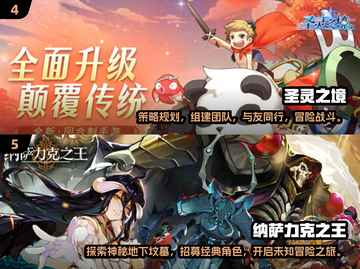 🔥2024必玩卡牌回合制游戏推荐！🔥截图3