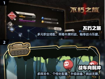 2024必玩🔥竖屏回合手游合集下载🔗截图3