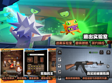 🔥2023最受欢迎单机游戏排行榜🎮截图2
