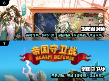 🔥2025塔防手游合集！兽王争霸同类爆款推荐💥🎮截图4