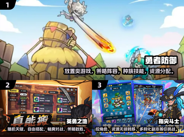 🎯2025超火的10个趣味小游戏，玩到停不下来！💥截图2