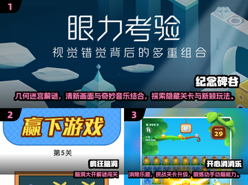 🔥2025最烧脑智力游戏TOP10💥截图2