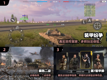 🔥2024最火二战德军射击手游推荐！🎮💥截图2