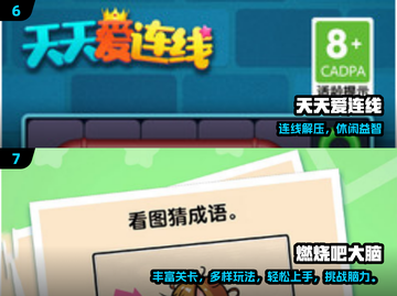 🔥2024超热门填字游戏大揭秘！🧩🔥截图4