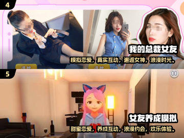 2024超🔥恋爱手游推荐，甜蜜恋爱心动体验❤截图3