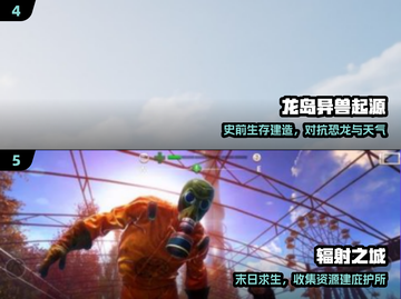 🔥2025最耐玩生存建造手游推荐！🚀截图3