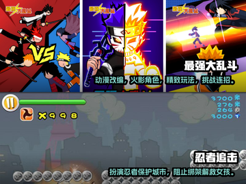🔥2024必玩经典街机忍者游戏合集🎮截图4
