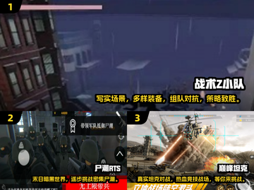2025最🔥战术射击游戏排行榜💥📌截图2