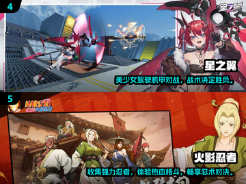 🔥2024必玩！女生专属格斗游戏推荐🎮截图3