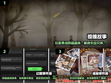 😱2023惊悚手游TOP榜！耐玩恐怖游戏推荐来袭👻截图2