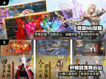 中国网游回忆杀！2002年经典网游大集合🎮截图3