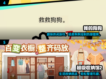 🔥2025超火CG小游戏推荐！🎮✨截图3