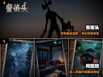 🔥2025最吓人解谜手游TOP5😱截图3