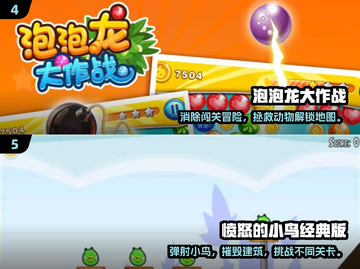 🔥2025最火怀旧手游榜单🎮经典Java游戏回归！截图3