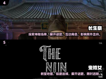尖叫吧！👻2025最火鬼题材游戏下载推荐截图3