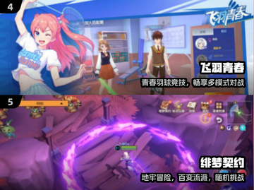🔥2025多益爆款手游TOP榜💥截图3