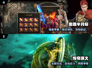 🔥2024最耐玩单机传奇手游TOP榜💥截图3