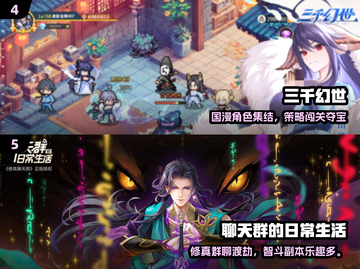 🔥2025热门中手游下载TOP榜🎮截图3