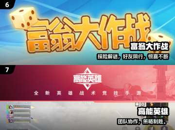 🔥3人同玩手游合集2024！闺蜜基友疯玩推荐🎮截图4