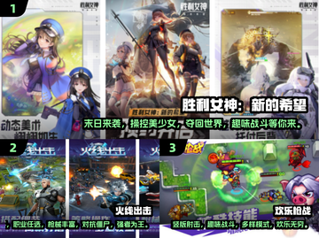 2025必玩💥射击手游下载秘籍✨截图2