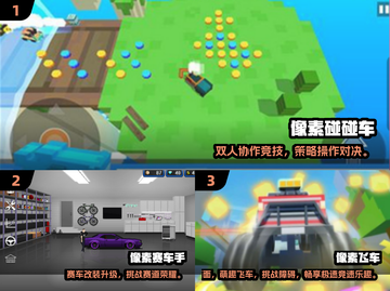 🔥2025必玩像素赛车手游推荐！🎮截图2
